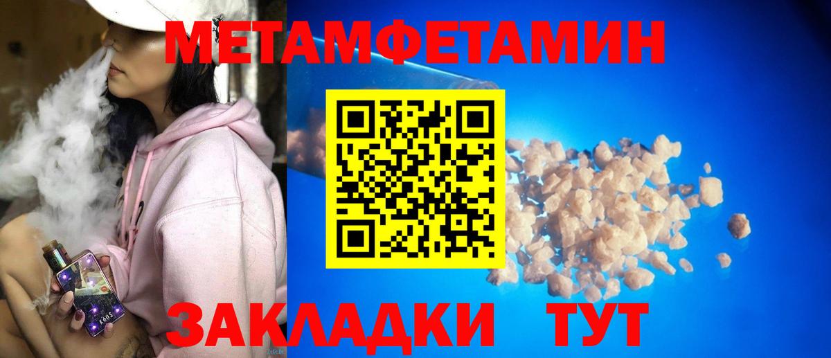 Ржев  Амфетамин  Вход с VPN  АМФ  АМФЕТАМИН Розовый 