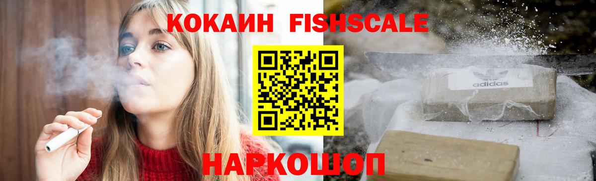 COCAIN Columbia  COCAIN Перу  купить   Вход с VPN  Ржев 