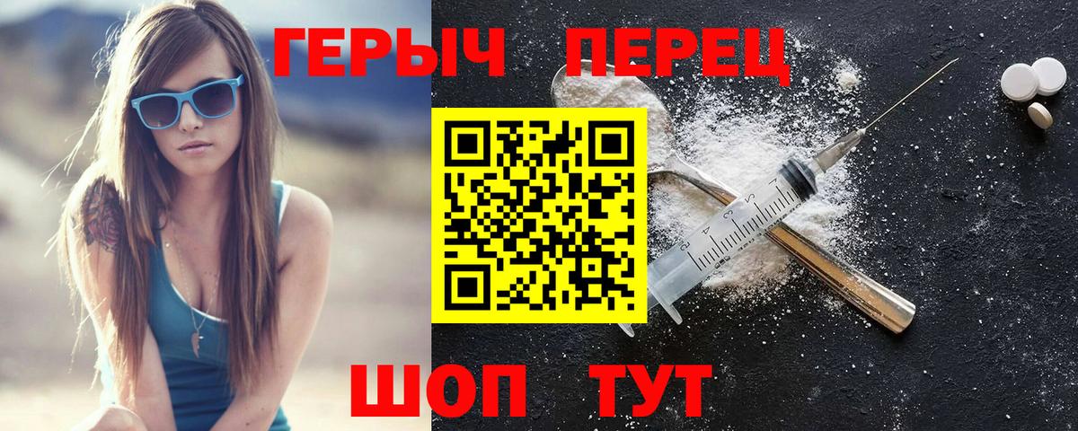 Героин Афган  Вход с VPN  Ржев 