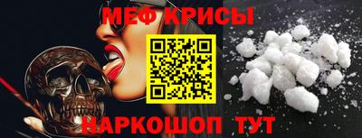 прущие крисы Пушкино