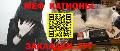 прущие крисы Пушкино