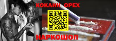 прущие крисы Пушкино