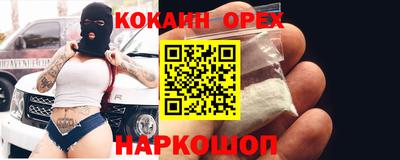 прущие крисы Пушкино