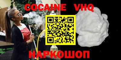 прущие крисы Пушкино