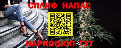 прущие крисы Пушкино