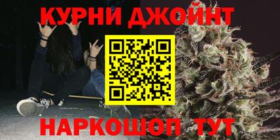 прущие крисы Пушкино