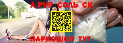 индика Пугачёв