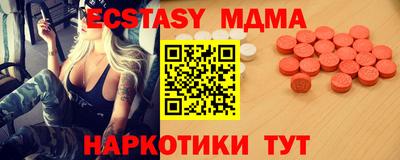 прущие крисы Пушкино