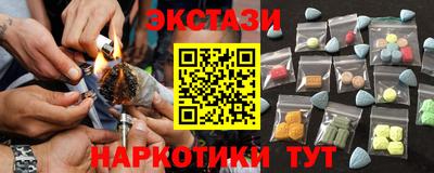 прущие крисы Пушкино