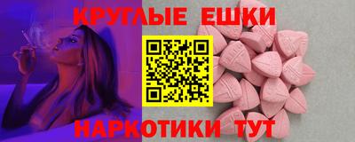прущие крисы Пушкино