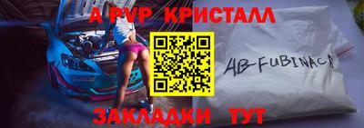 индика Пугачёв