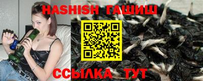 прущие крисы Пушкино