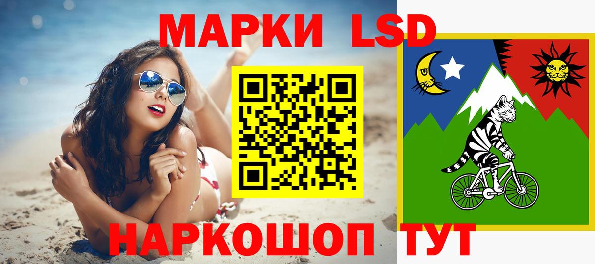 ЛСД экстази ecstasy Ржев