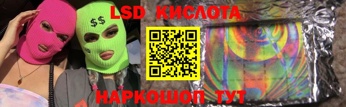 ЛСД экстази ecstasy  Лсд 25 экстази кислота  Ржев  Вход с VPN 