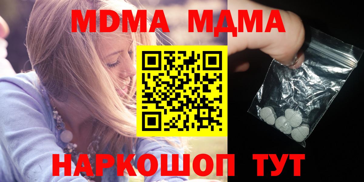 Каннабис  АМФ кристаллы  Героин  Вход с VPN  А ПВП СОЛЬ кристаллы  Ржев  МЕФ кристаллы  Гашиш  COCAIN  Марихуана 