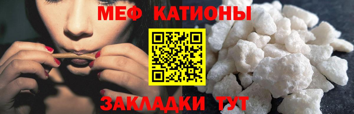 Ржев  МЕФ mephedrone  Вход с VPN  Мефедрон  Меф 4 MMC 