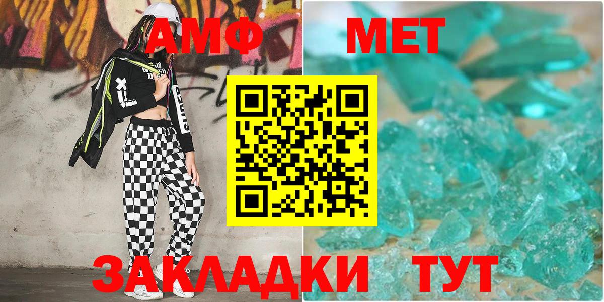Метамфетамин Декстрометамфетамин 99.9%  Вход с VPN  Ржев  Метамфетамин Декстрометамфетамин 99.9% 