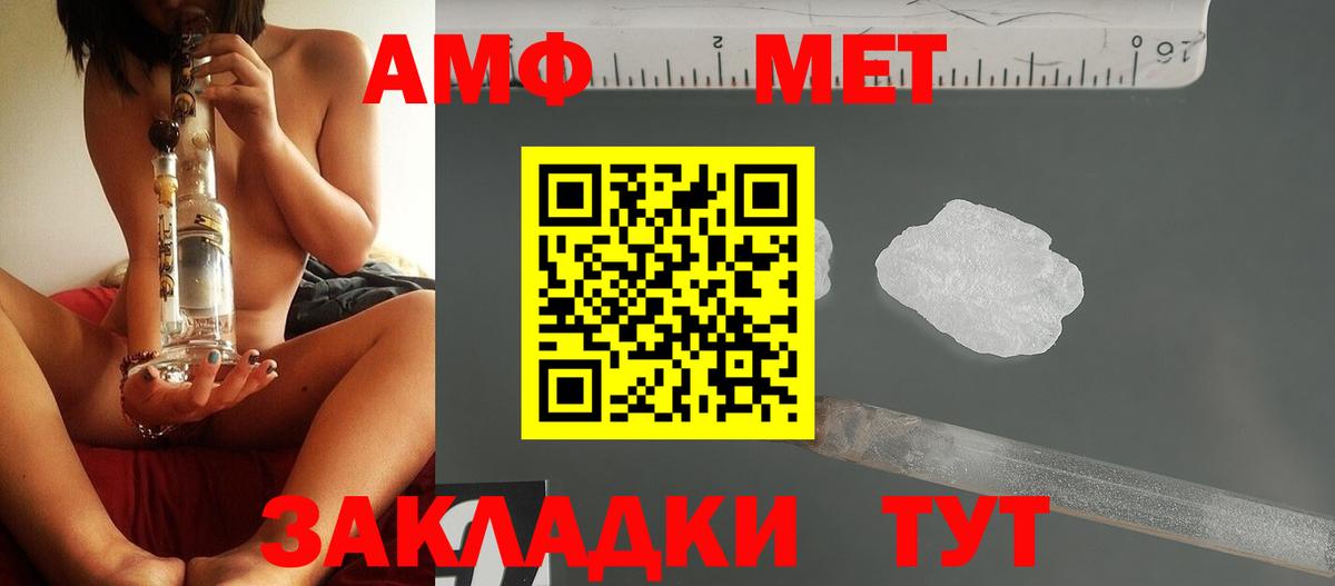 Бутират Ржев