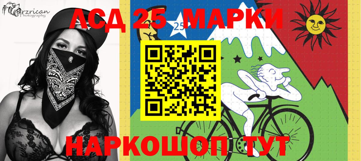 Ржев  Марки N-bome  Вход с VPN  Марки 25I-NBOMe 1500мкг 