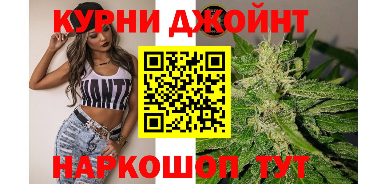 Каннабис VHQ  МАРИХУАНА план  Шишки марихуана план  Ржев  Вход с VPN 